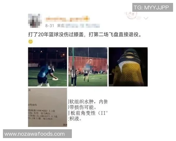 飞盘评论：南京飞盘队的转换得失