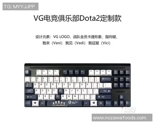 DOTA2装备选购：机械键盘推荐